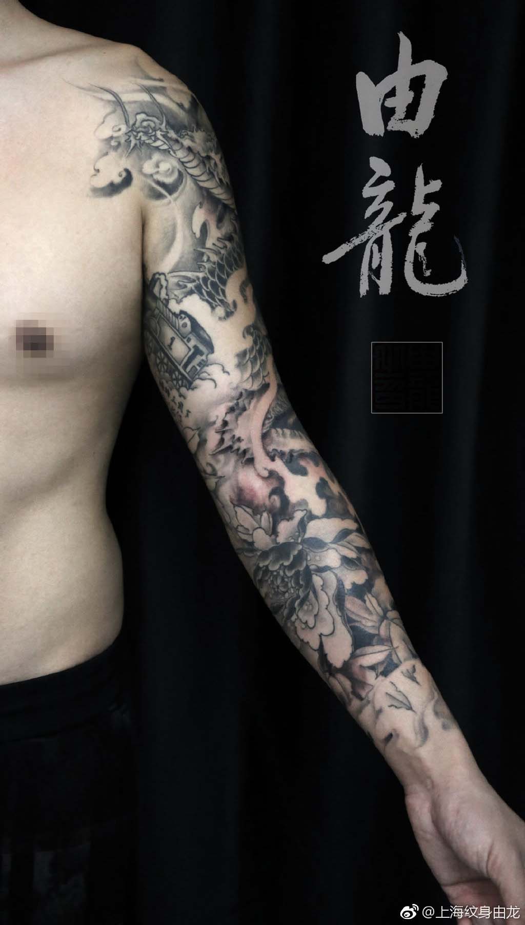 手臂麒麟纹身_上海纹身 上海纹身店 上海由龙纹身2号工作室